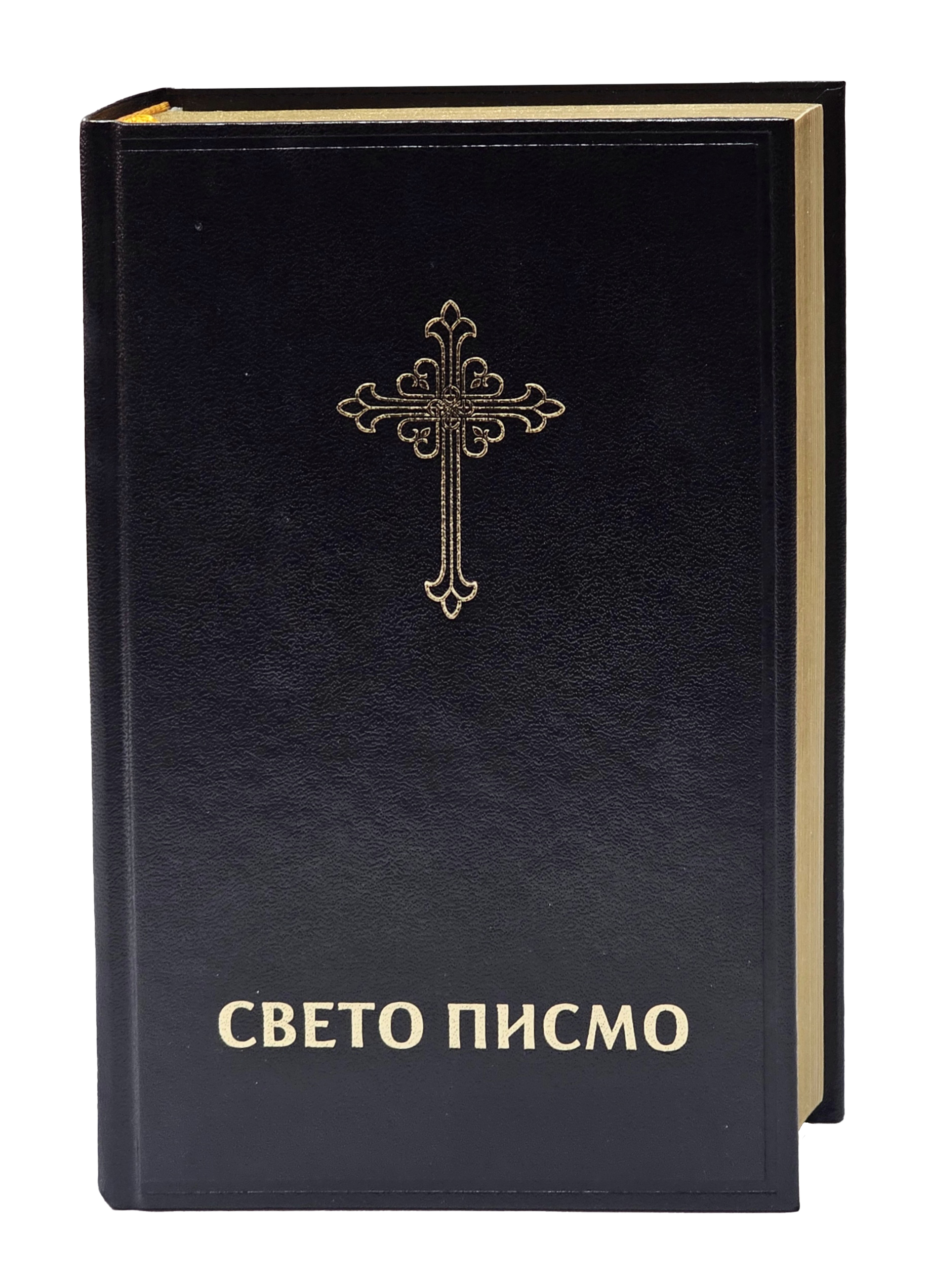 Serbian 8185 Serbian 8185