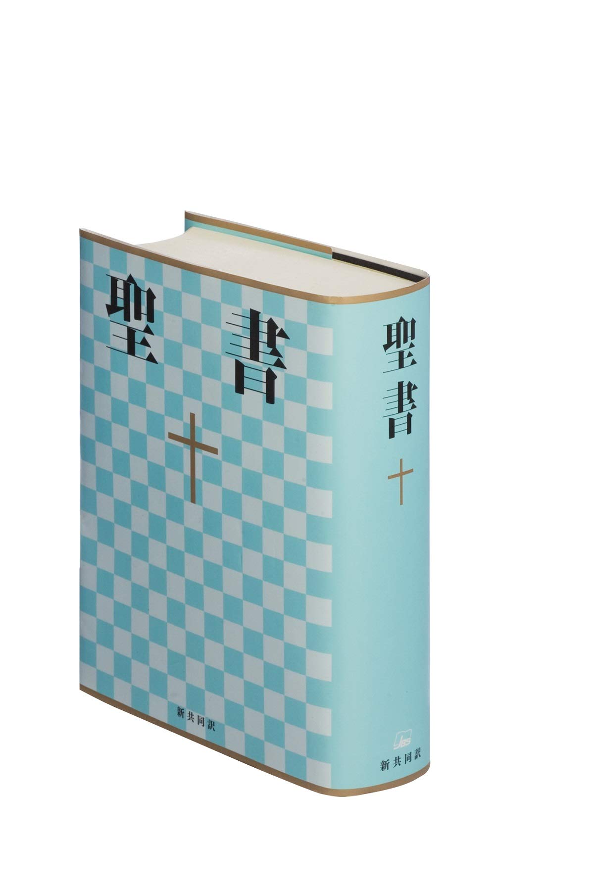 Japanese - The New Interconfessional Translation 8151