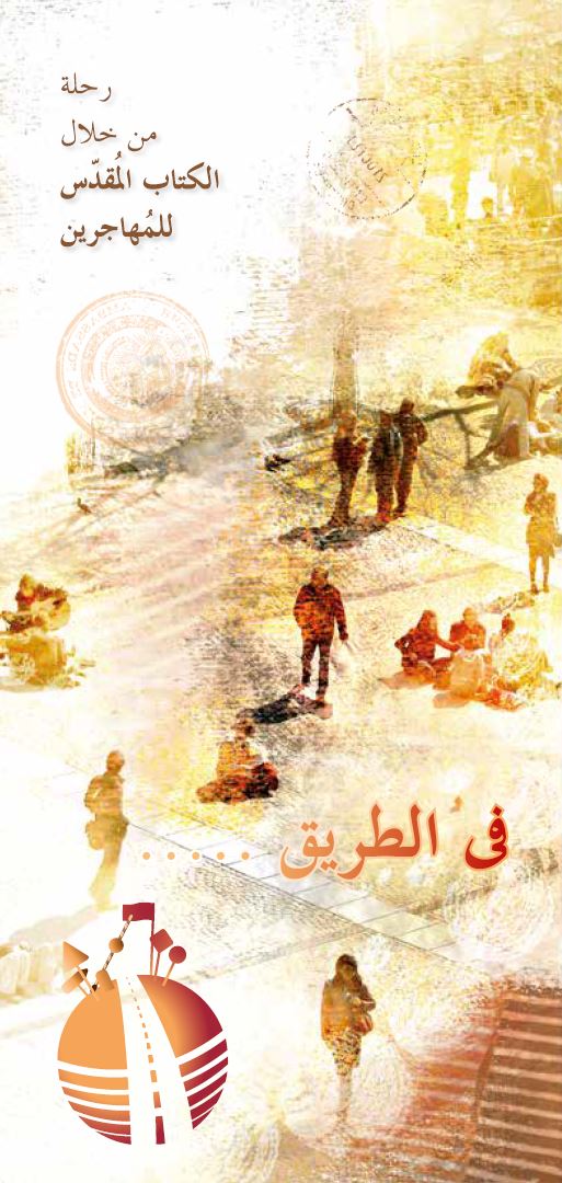 Arabic - On the Road 8740 Arabic - On the Road 8740