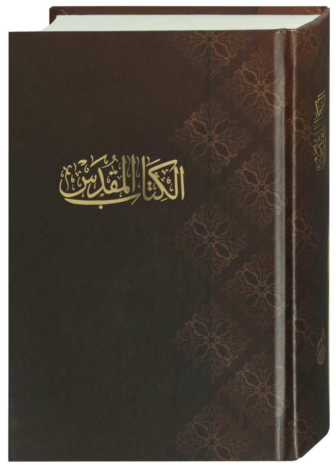 Arabic - New Van Dyke 8606 Arabic - New Van Dyke 8606