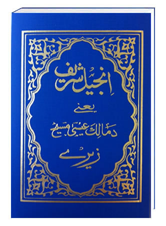 Pashto 8227 Pashto 8227