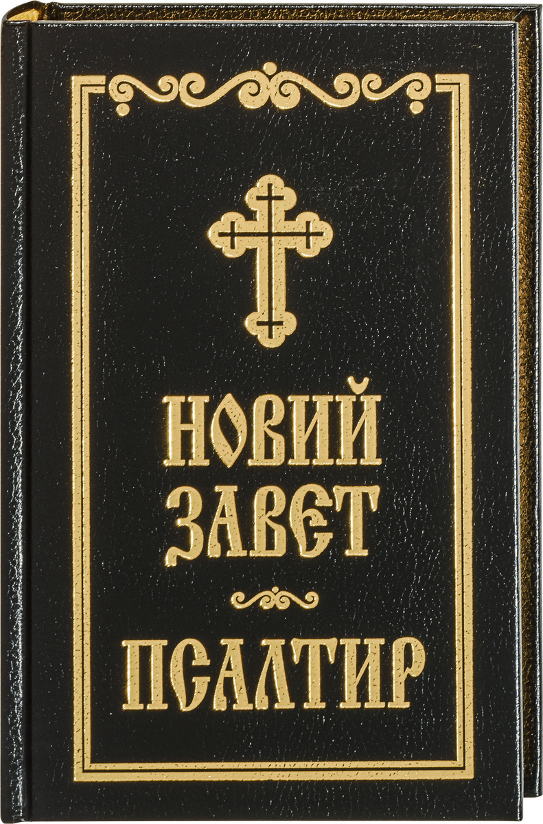 Bulgarian 8624 Bulgarian 8624