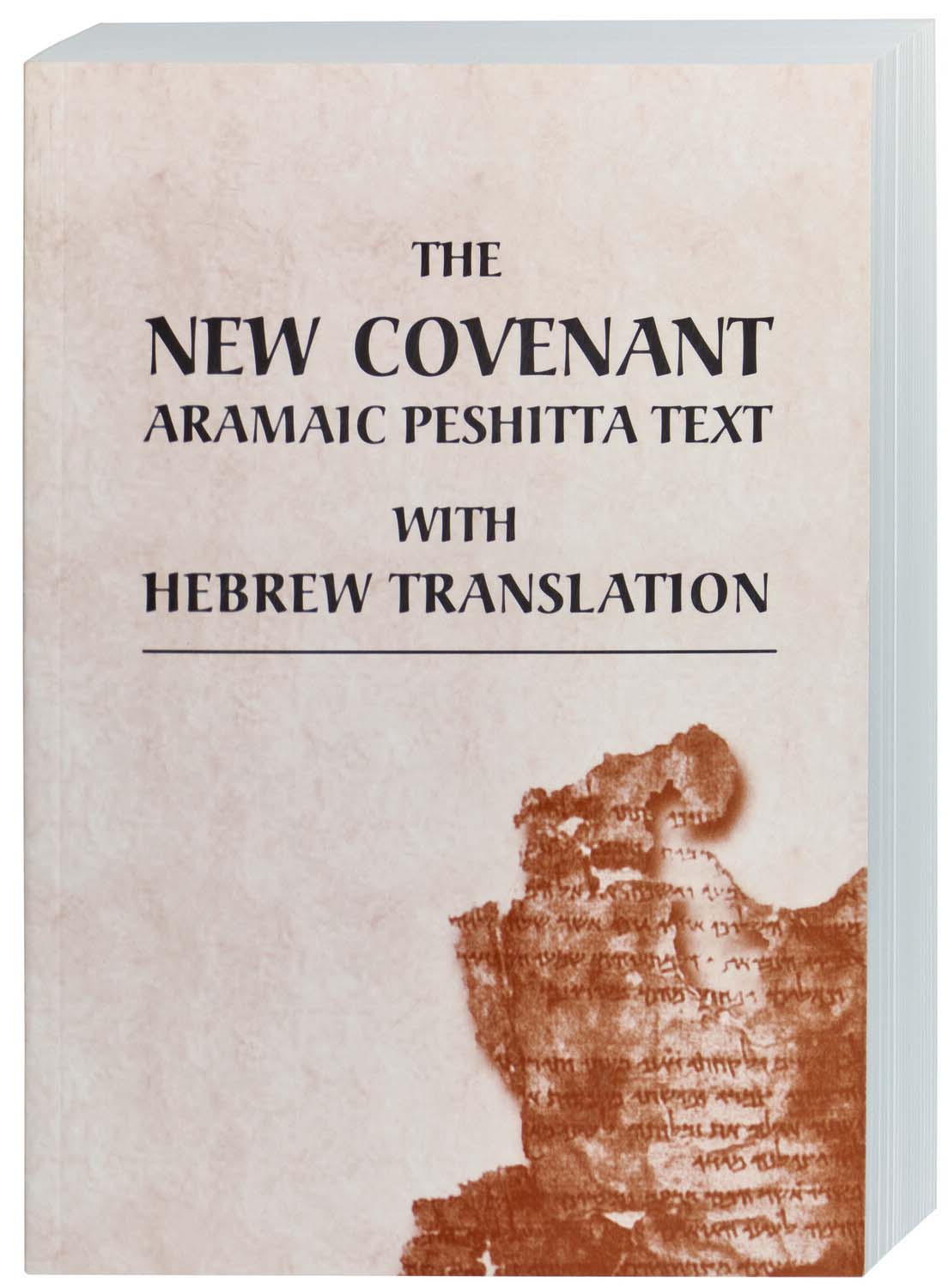 Aramaic (Syriac) with Hebrew translation - The New Covenant Aramaic Peshitta 8238 Aramaic (Syriac) with Hebrew translation - The New Covenant Aramaic Peshitta 8238