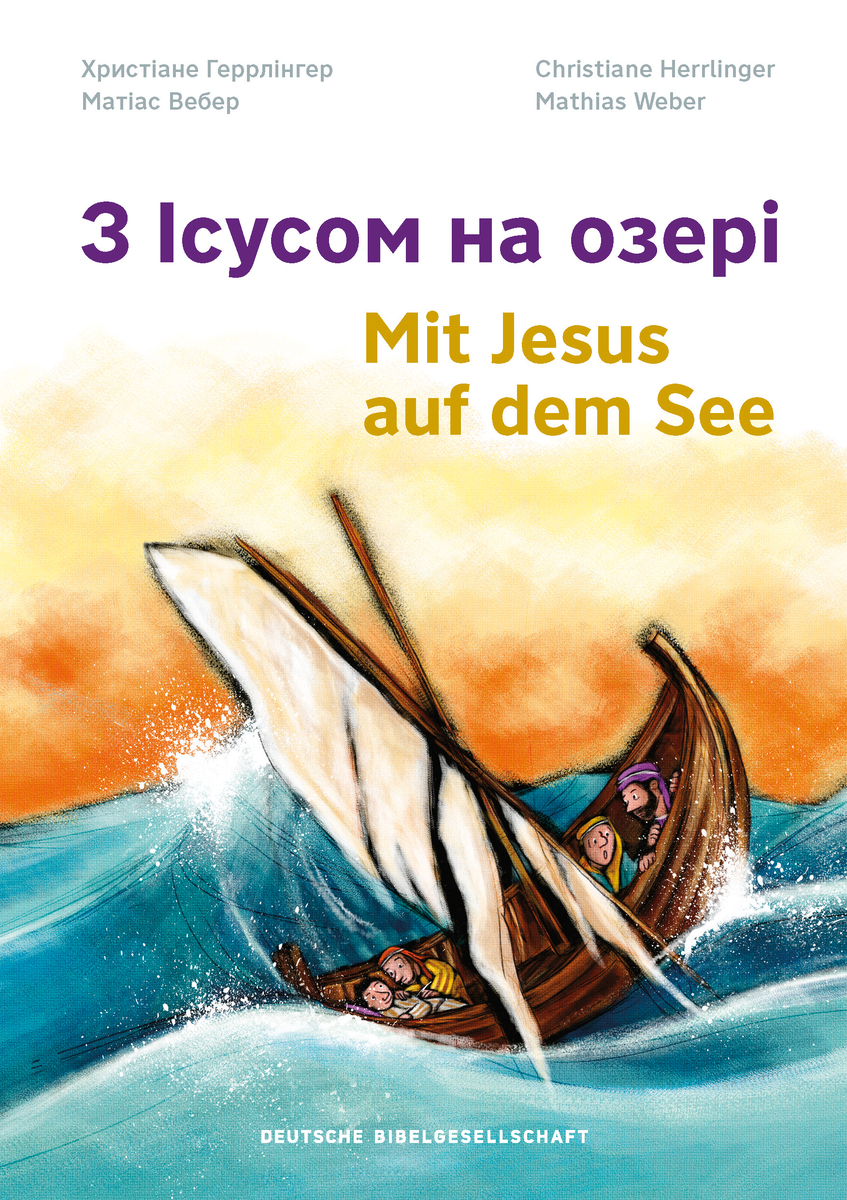 Ukrainian/German booklet - With Jesus on the Lake 4295 Ukrainian/German booklet - With Jesus on the Lake 4295