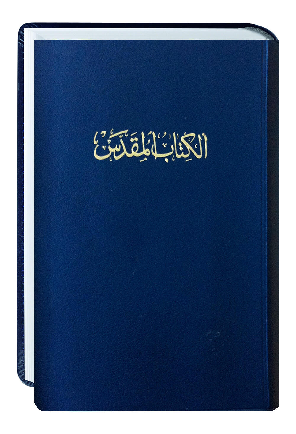 Arabic 8745