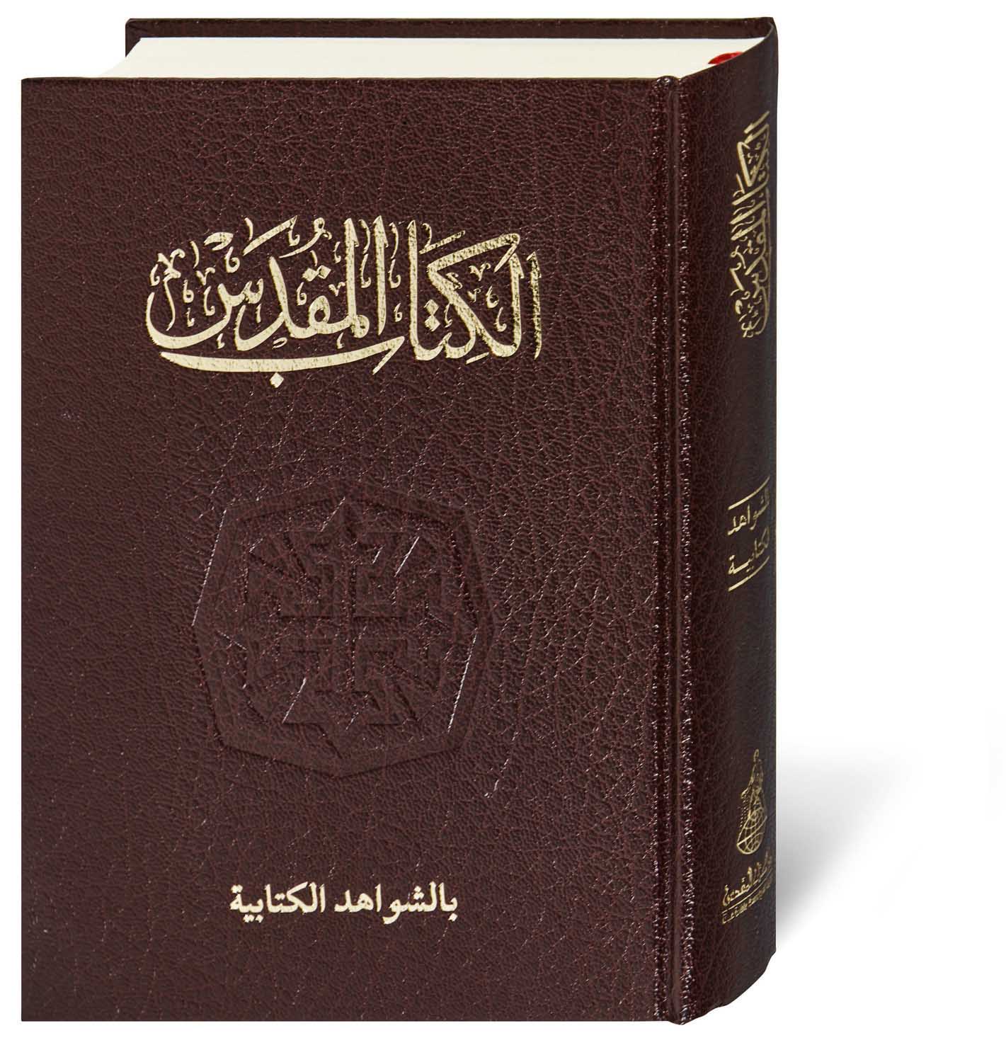 Arabic 8620 Arabic 8620